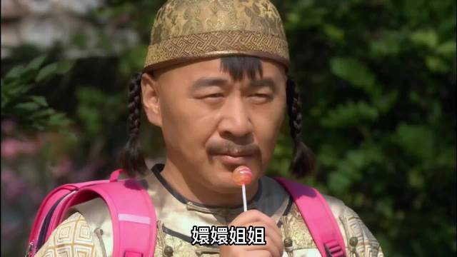 四郎被欺负，还好有太后出手江西还有一道菜叫辣椒炒辣椒