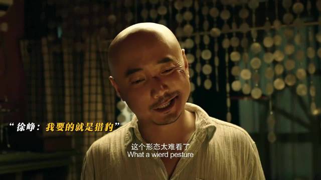 摩登年代：全程笑喷，混子魔术师的自我救赎 ，徐峥 张子枫