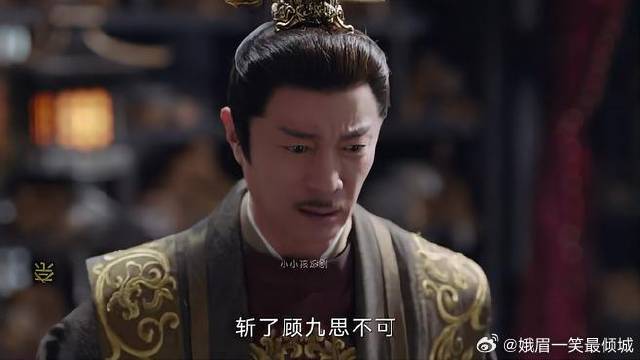 玉茹为保全顾九思，喝下毒酒