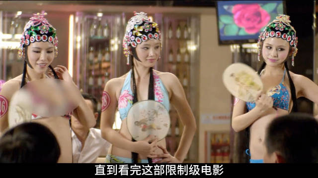 千万别以为老实人好欺负，急眼了谁也不好使！《天注定》