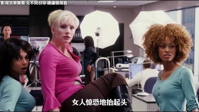 只因女人跑的太慢差点就命丧黄泉