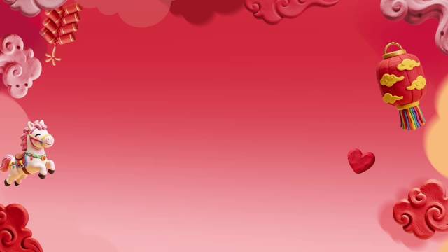 新浪娱乐盛典群星送新春祝福，白鹿李现刘浩存等出镜