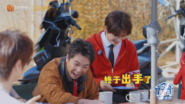 快乐老友记俞灏明持小偷牌被识破，张远抽中王栎鑫躲过