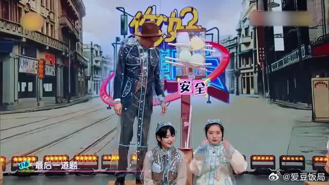 郭俊辰直言要好好听题，谁料下秒“打脸了”，这就尴尬了