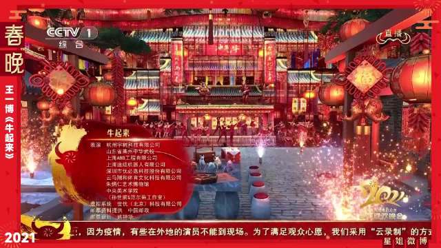 台上光芒四射，赛道上飞驰 王一博的每一面都很精彩