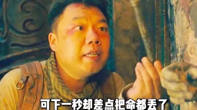 男人偷拿价值千万的铜笔，结果意外启动机关，古墓大门瞬间关闭！