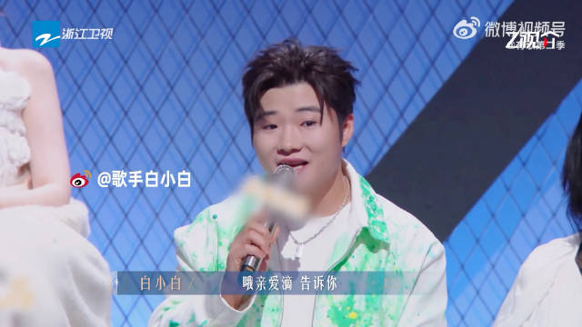 白小白清唱DearD夹子音出来了