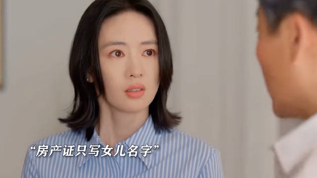 江浙沪独生女，离了婚照样过得精彩小日子陈晓童瑶