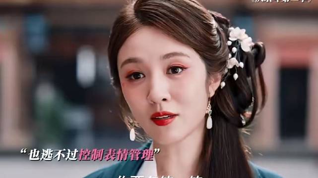 庆余年第二季:桑文姑娘实在是貌美