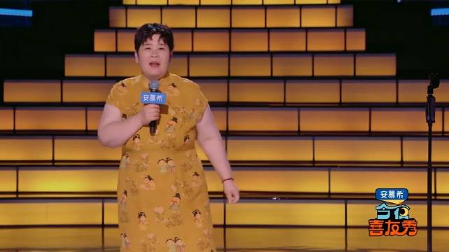 房主任喜剧之王调侃杨幂引热议