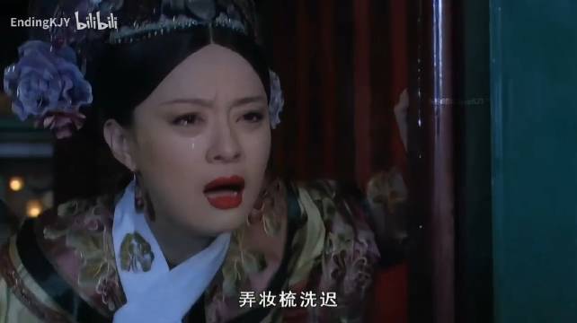 眉姐姐泪崩告别嬛嬛，演员真情代入角色
