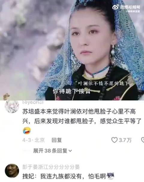 除了果郡王，她想创死所有人