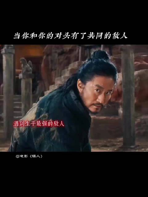 面对李连杰，吴京和张晋，只能合纵连横了