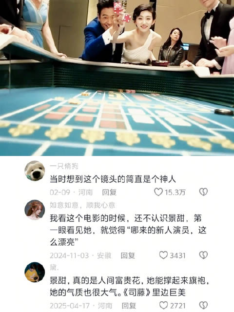 哪个天才设计的甩骰子镜头，简直封神了