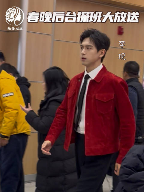 听说春晚后台每走三步就能偶遇一个明星！