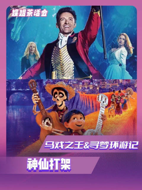 这算电影版回归撞大雾吗，既然这样就一起重映吧