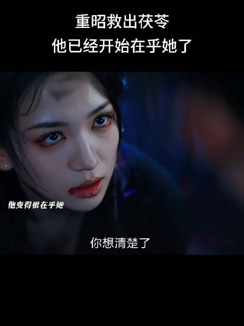 没有冷泉宫十年，她早该是我的妻