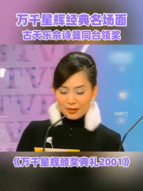 古天乐佘诗曼新年聚会，TVB旧友同框显情谊