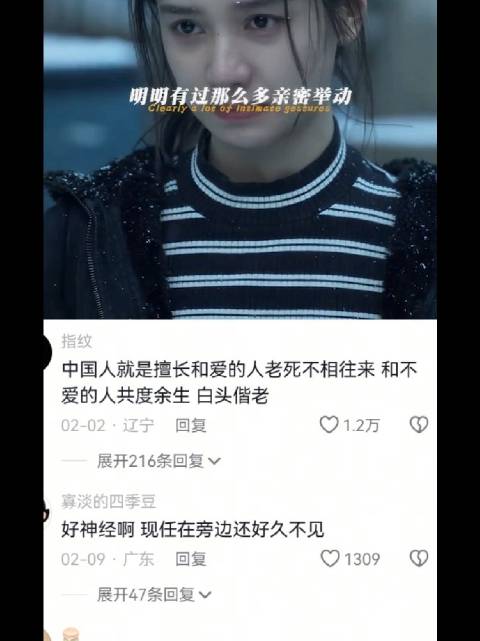 张婧仪檀健次新片《被我弄丢的你》曝分手清单