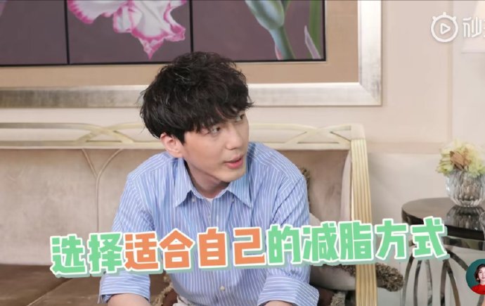 周柯宇的‘白宇同款瘦身法’具体是怎么操作的？效果如何？