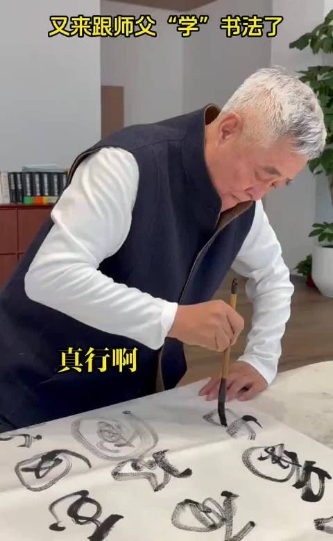 宋小宝拐着弯让赵本山赐字，这几分钟剧情，堪比春晚！