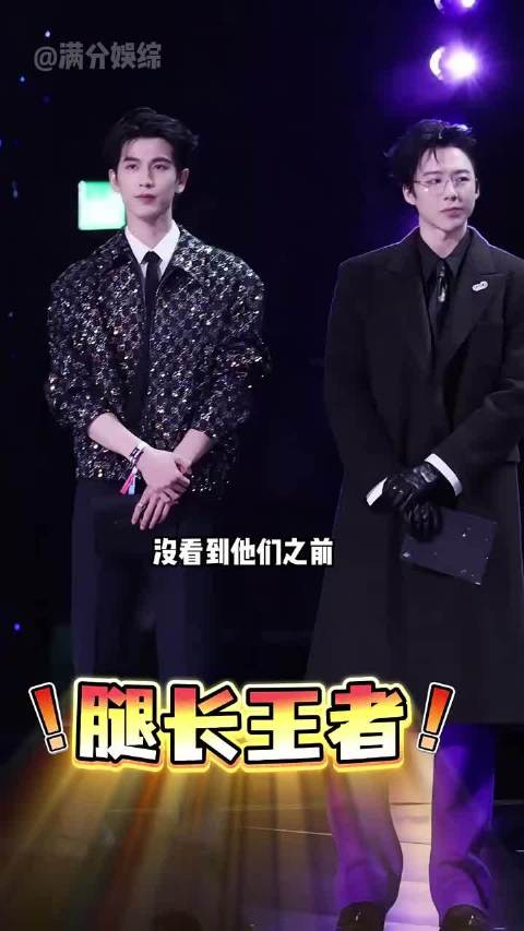 刘宇宁周柯宇张凌赫同框比帅，内娱颜值天花板再刷新