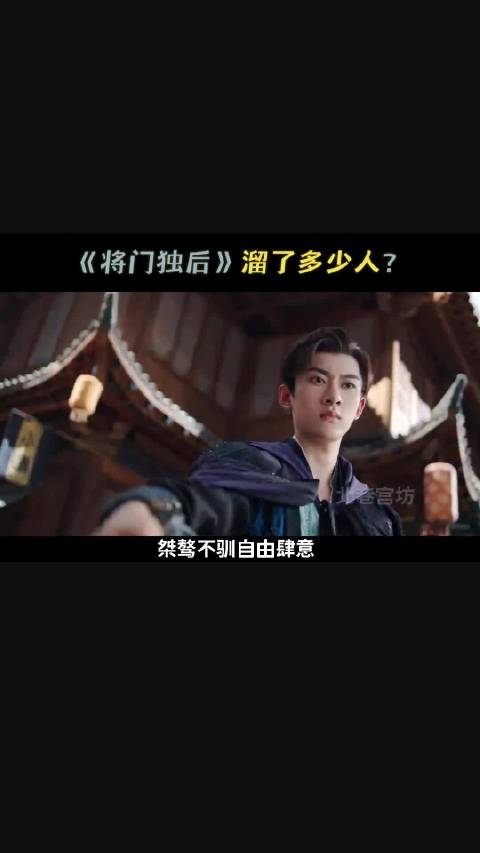 《将门毒后》主演敲定肖战张凌赫