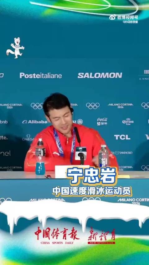 宁忠岩始终为金牌努力