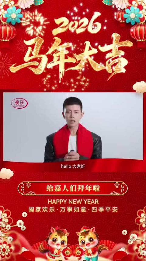 任嘉伦获微博新视界2024年度优秀演员奖
