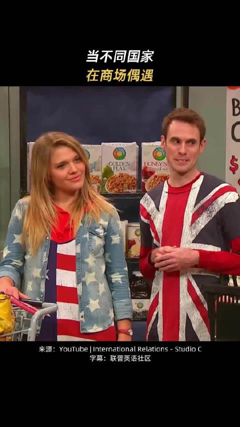 各国代表在商场不期而遇，场面妙趣横生