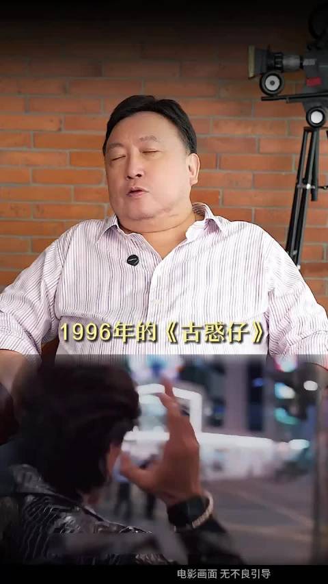 1996年的古惑仔，为什么票房可以大卖