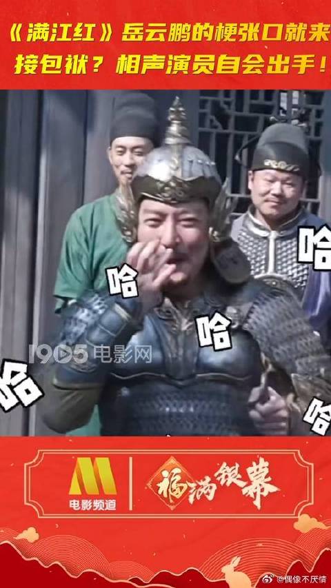 我们相声演员绝不让梗掉在地上！