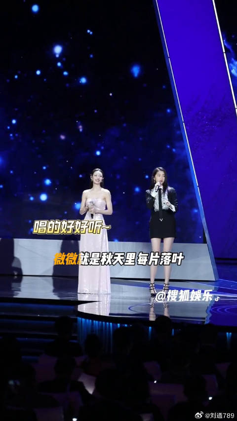 关晓彤 郑恺 金熊猫奖