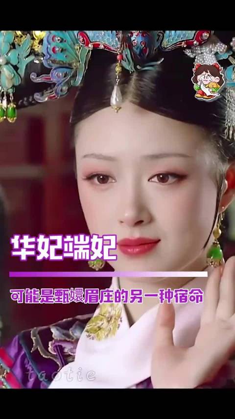 甄嬛传春节二创视频大赛启动