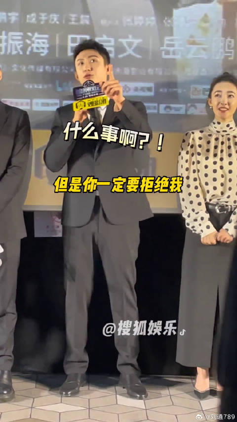 黄景瑜 的喊话啊！这不得立马同意电影检察风云