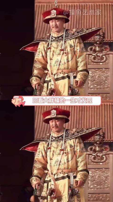 大胖橘讲述童年创伤治愈历程