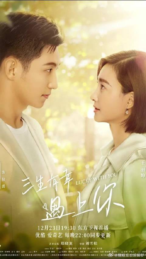 伍十一暴揍渣男，侯爵女友闪婚，新郎却不是他