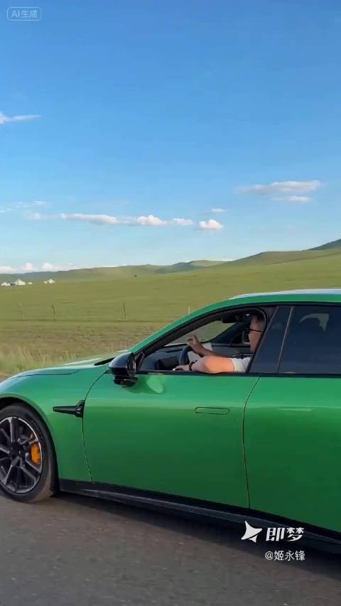 开着小鹏P7来到了内蒙古大草原