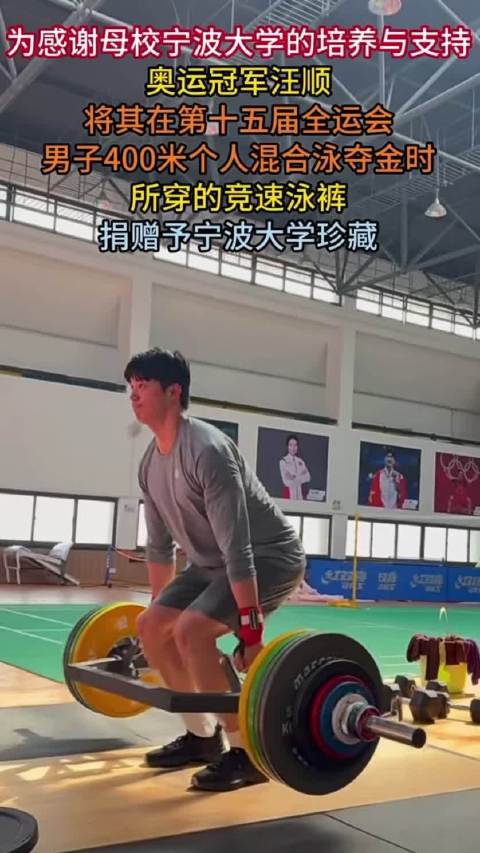 哥哥加油 假期也在一直继续坚持训练