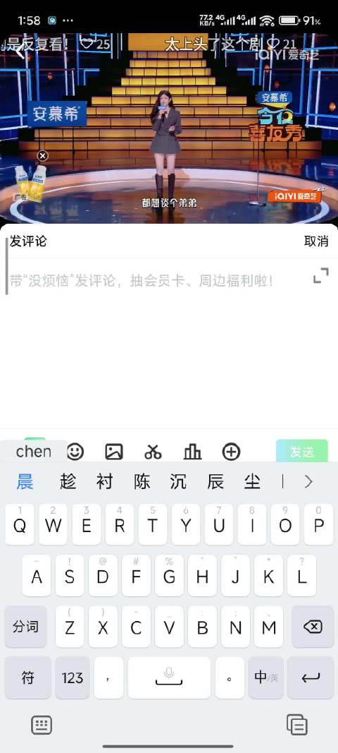 妹妹姐的脱口秀首秀还不错！大家都去看吧！留言互动起来更好！