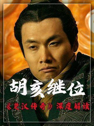 “我内心燃起登基为帝的炽热渴望！”