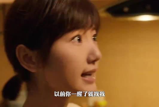 爱情和事业需要选择的时候，怎么办 毛晓彤 朸玏