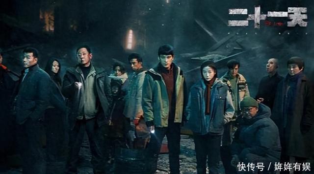 爱奇艺迷雾剧场再出王炸欧豪姜武王志文硬核演绎废墟下的人性博弈