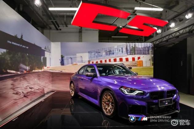 宝马M2 CS：豪华性能新宠，本季国内上市，CS车型揭秘
