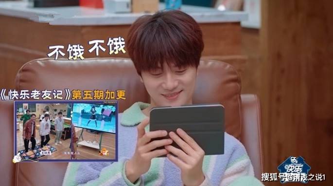 0713抗饿法：王栎鑫、陆虎看老友记，王铮亮听音乐，苏醒学语言_俞灏明_小时_厨房