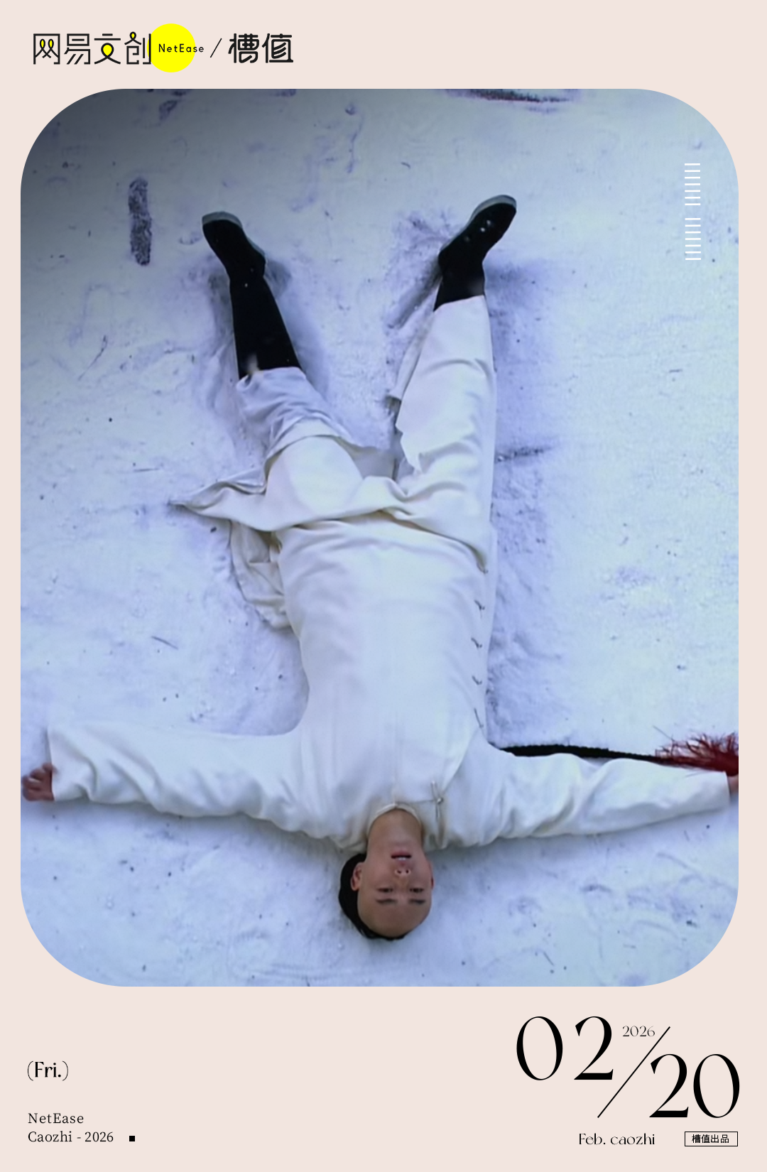 《甄嬛传》最窝囊的人，终于平反了