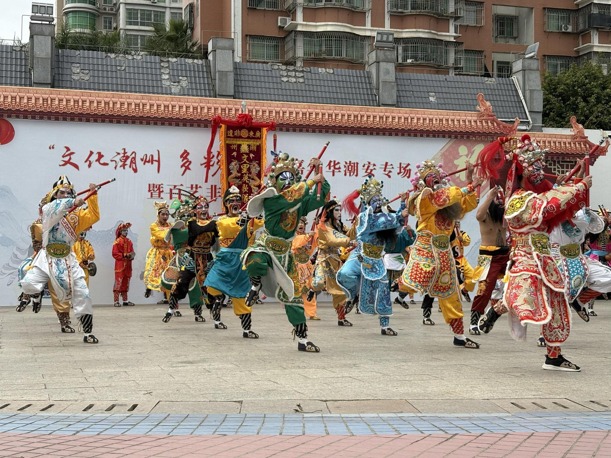 潮安非遗嘉年华迎新春 多彩非遗展演年味浓