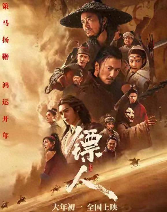 吴京调侃陈丽君:下次找你拍戏零片酬行不行?陈丽君回复让人笑翻_惠英红_江湖_电影