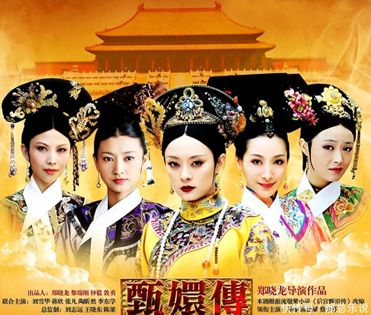 《甄嬛传》团综开播!温太医沈眉庄大婚催泪,7大彩蛋满满回忆杀