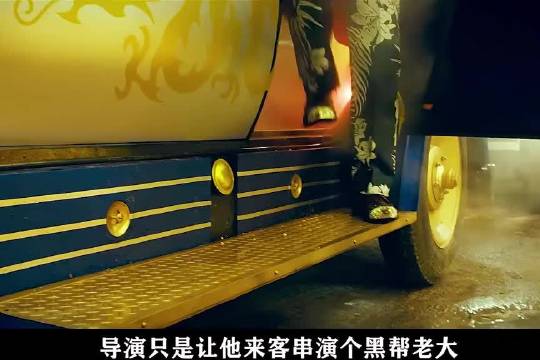 岳云鹏扮猪吃老虎，以及王老师最浮夸的一个角色